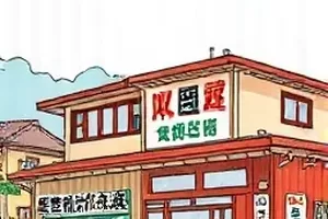 《末班公交站》深夜站台场景封面