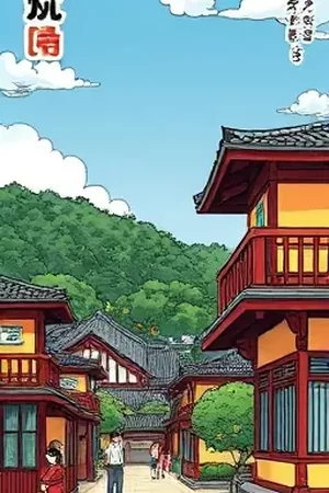 《便利店午夜档》关东煮热气场景封面