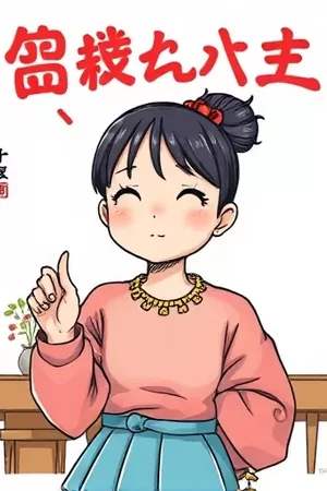 《海边的测绘员》潮线测量场景封面
